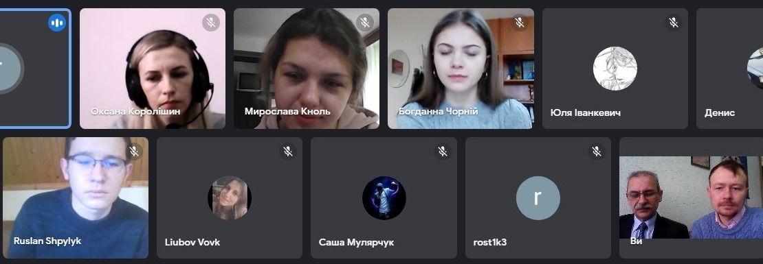 Дискусія після доповіді